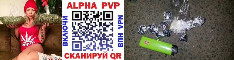 Купить закладки  Белоусово  A-PVP мука 