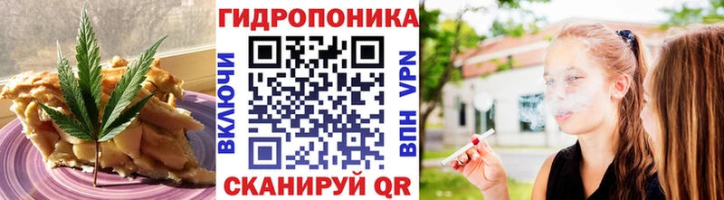 Купить закладки  Белоусово  Печенье с ТГК конопля 