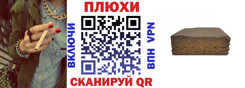 Купить где Белоусово ГАШИШ hashish