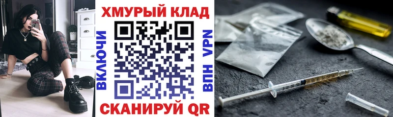 Героин гречка  Купить где  Белоусово 