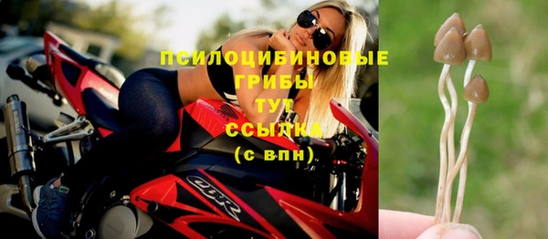альфа пвп VHQ Белоозёрский