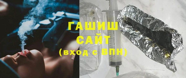 гашиш Белокуриха