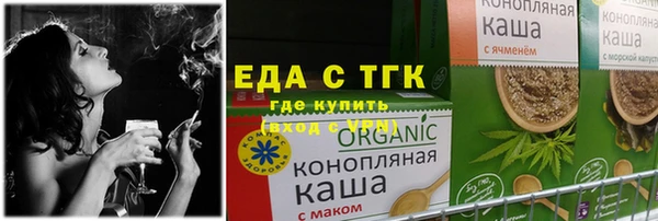 экстази Рославль