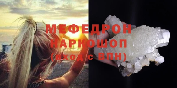 альфа пвп VHQ Белоозёрский