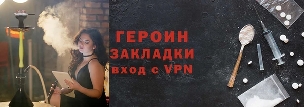 альфа пвп VHQ Белоозёрский