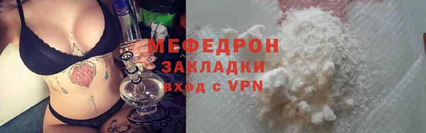 гашиш Белокуриха