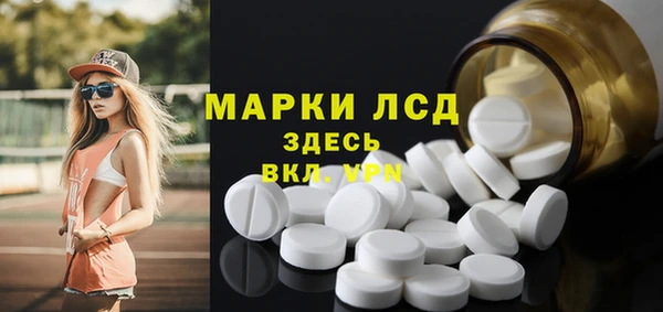 альфа пвп VHQ Белоозёрский