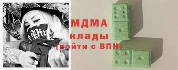 дмт Беломорск