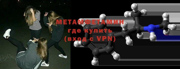 гашиш Белокуриха
