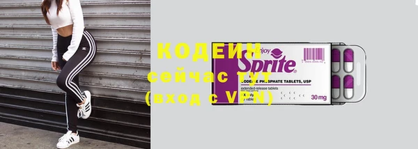 гашиш Белокуриха