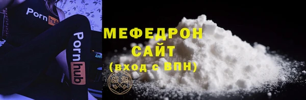 гашиш Белокуриха