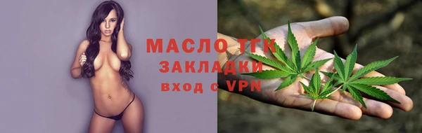 гашиш Белокуриха