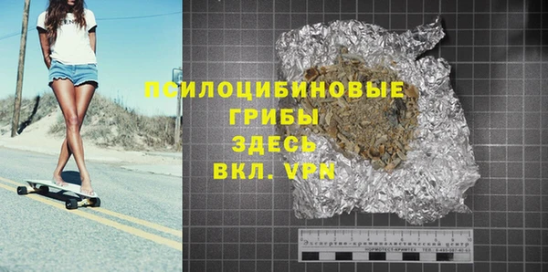 альфа пвп VHQ Белоозёрский