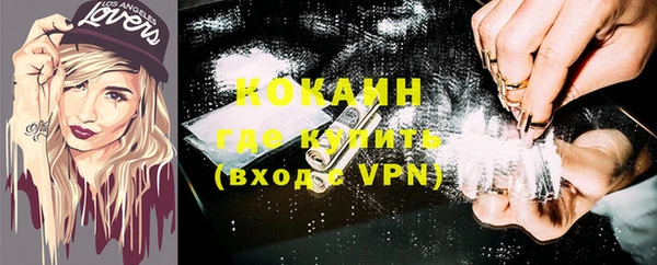 ALPHA-PVP Россошь