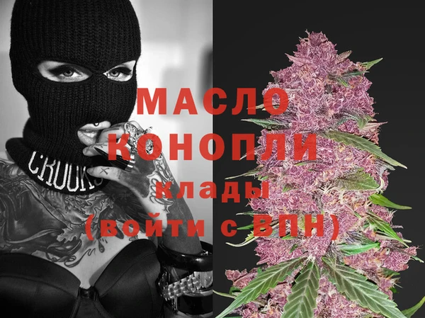 альфа пвп VHQ Белоозёрский