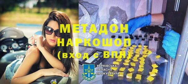альфа пвп VHQ Белоозёрский