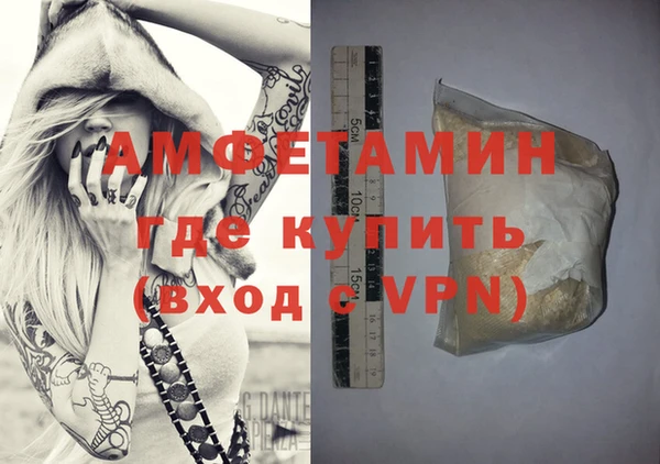 альфа пвп VHQ Белоозёрский