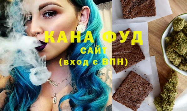 альфа пвп VHQ Белоозёрский