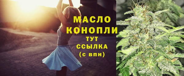 альфа пвп VHQ Белоозёрский
