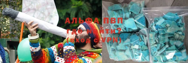 гашиш Белокуриха
