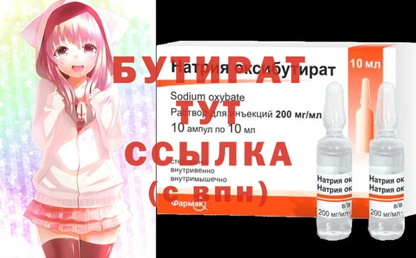 гашиш Белокуриха
