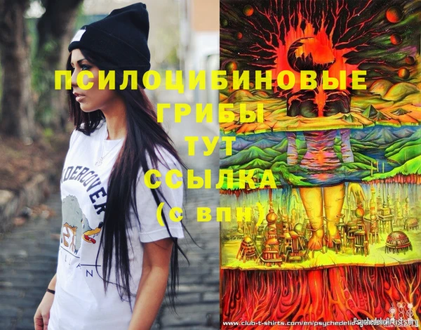 альфа пвп VHQ Белоозёрский