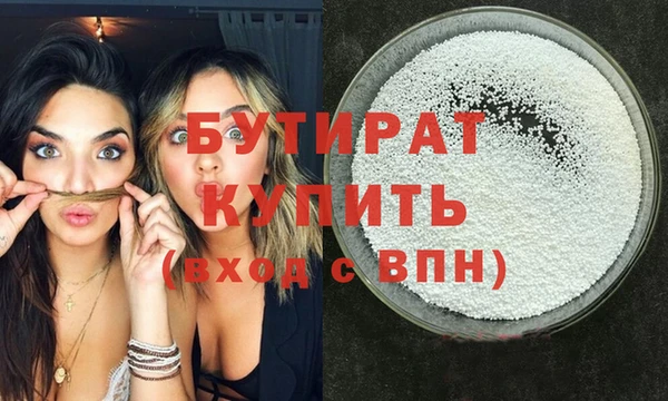 альфа пвп VHQ Белоозёрский