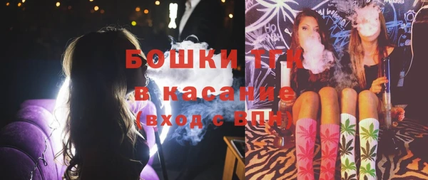 гашиш Белокуриха