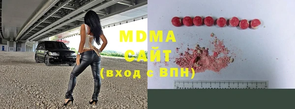 альфа пвп VHQ Белоозёрский
