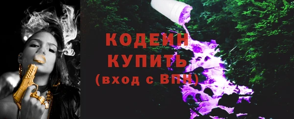 альфа пвп VHQ Белоозёрский
