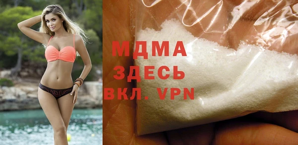 экстази Рославль