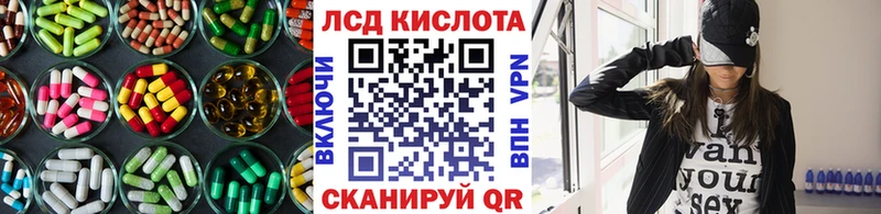 Купить  Белоусово  LSD-25 экстази кислота 