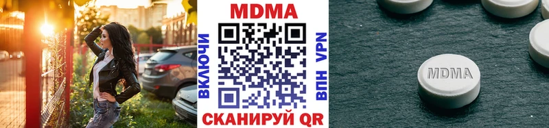MDMA crystal Белоусово