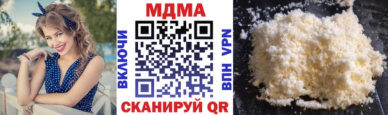 МДМА Molly  Купить  Белоусово 
