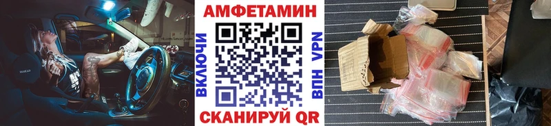МЕТАМФЕТАМИН витя  Купить закладки  Белоусово 