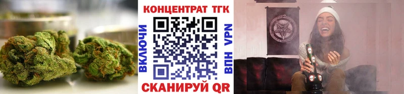 Купить закладки  Белоусово  ТГК вейп с тгк 